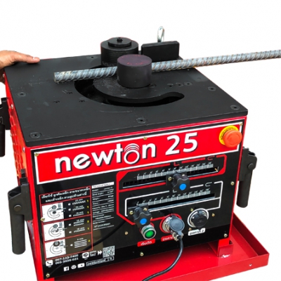 ท่าการวางเหล็กเส้น ในการดัดเหล็ก ด้วยเครื่องดัดเหล็ก newton25